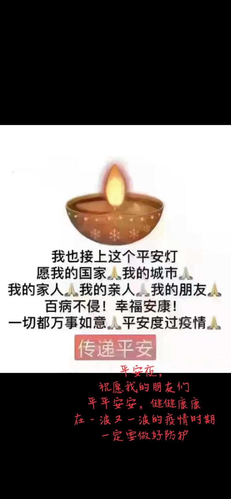关于“安康虾疫情”你可能想知道-第4张图片 关于“安康虾疫情”你可能想知道-第4张图片