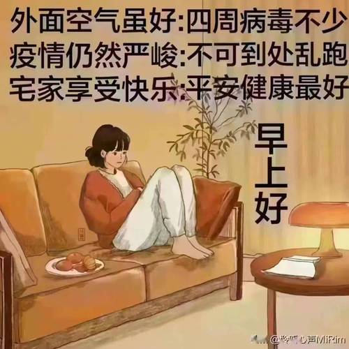 关于“安康虾疫情”你可能想知道-第7张图片 关于“安康虾疫情”你可能想知道-第7张图片