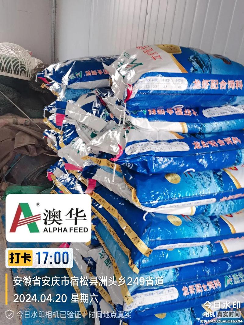 关于“安康虾疫情”你可能想知道-第8张图片 关于“安康虾疫情”你可能想知道-第8张图片
