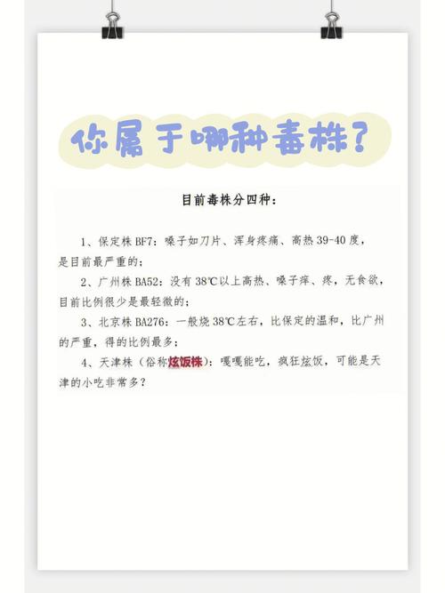 安徽是什么疫情/安徽的疫情是什么情况-第6张图片 安徽是什么疫情/安徽的疫情是什么情况-第6张图片