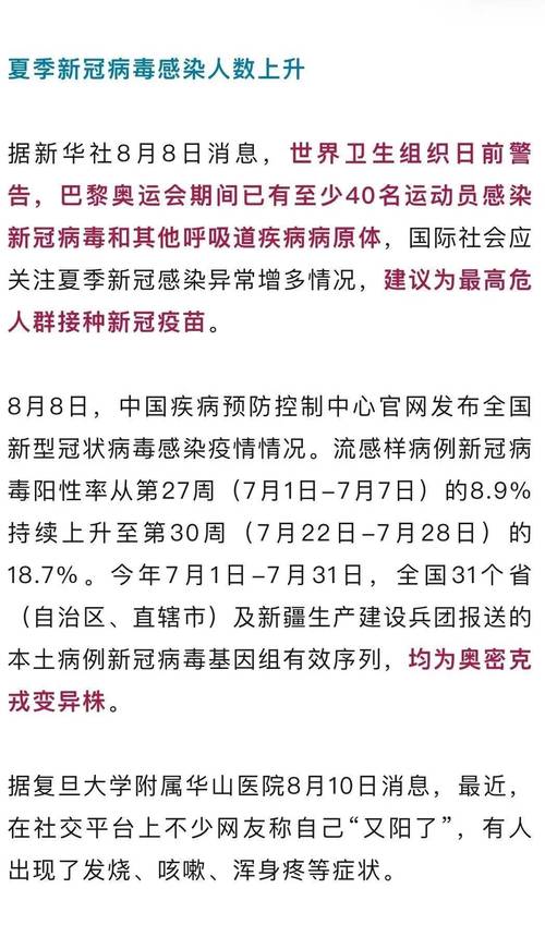 【安徽宁国疫情/安徽宁国疫情防控指挥部】