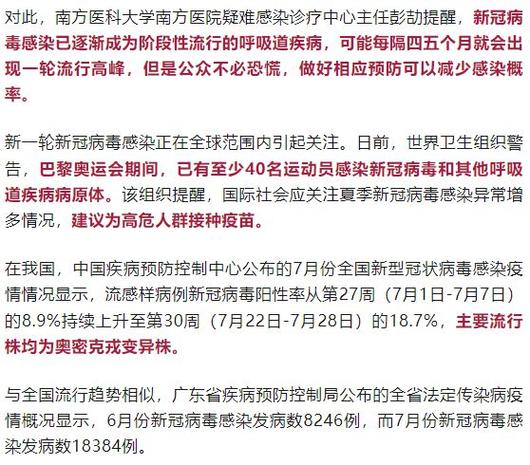 【安徽宁国疫情/安徽宁国疫情防控指挥部】-第4张图片 【安徽宁国疫情/安徽宁国疫情防控指挥部】-第4张图片