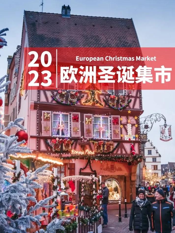 欧洲最新疫情/欧洲疫情最新通报-第3张图片 欧洲最新疫情/欧洲疫情最新通报-第3张图片