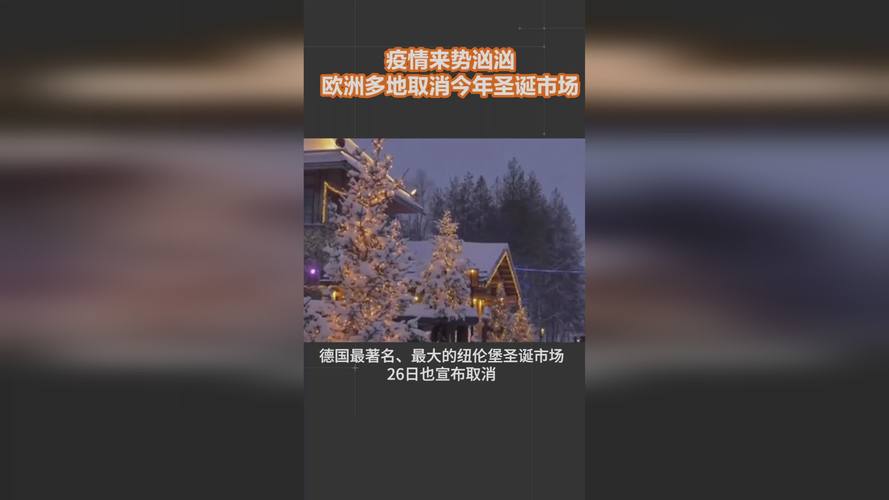 欧洲最新疫情/欧洲疫情最新通报-第5张图片 欧洲最新疫情/欧洲疫情最新通报-第5张图片