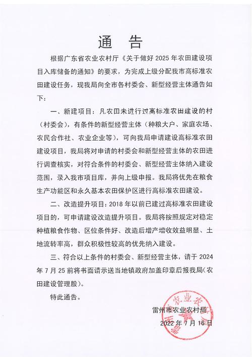 安徽疫情扫码,安徽疫情扫码二维码图片-第5张图片 安徽疫情扫码,安徽疫情扫码二维码图片-第5张图片