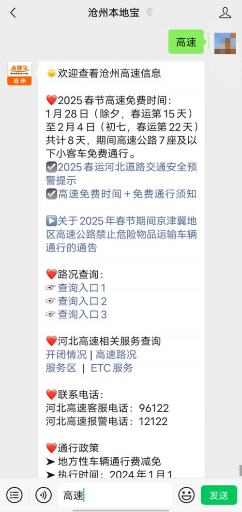 弥勒天气预报,弥勒天气预报20天-第1张图片 弥勒天气预报,弥勒天气预报20天-第1张图片