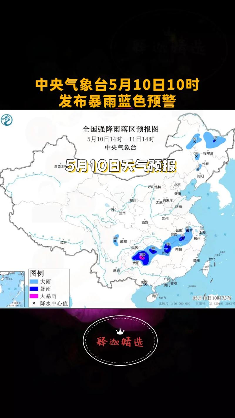 河南开封天气预报,河南开封天气预报今明后三天-第6张图片 河南开封天气预报,河南开封天气预报今明后三天-第6张图片