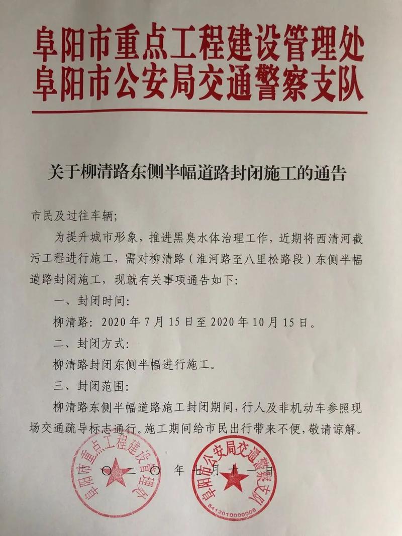 安徽疫情实时,安徽疫情实时动态最新消息-第4张图片 安徽疫情实时,安徽疫情实时动态最新消息-第4张图片