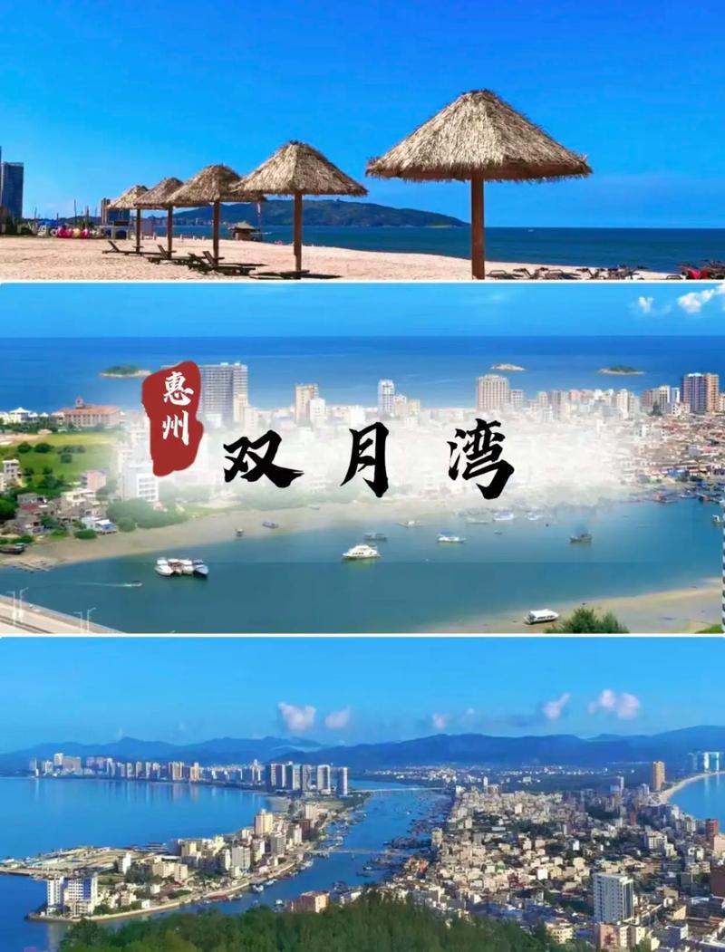【双月湾限行/双月湾限行吗?】-第8张图片 【双月湾限行/双月湾限行吗?】-第8张图片