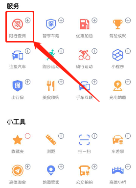 深圳小货车限行地图,2020年深圳小货车限行时间和路段地图-第5张图片 深圳小货车限行地图,2020年深圳小货车限行时间和路段地图-第5张图片