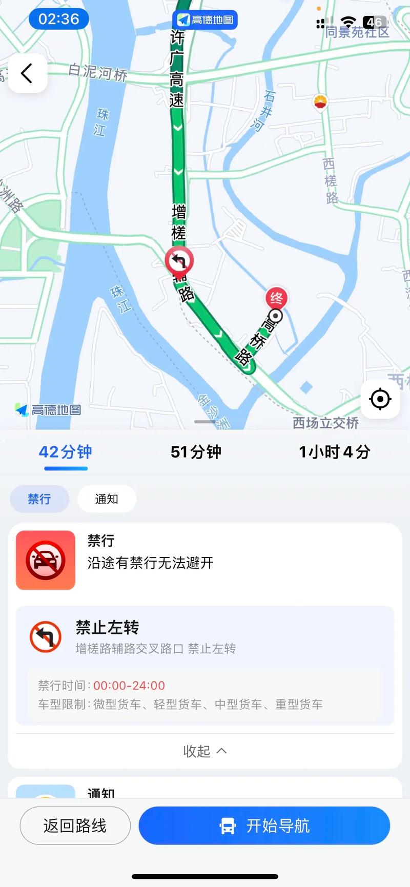 深圳小货车限行地图,2020年深圳小货车限行时间和路段地图-第6张图片 深圳小货车限行地图,2020年深圳小货车限行时间和路段地图-第6张图片