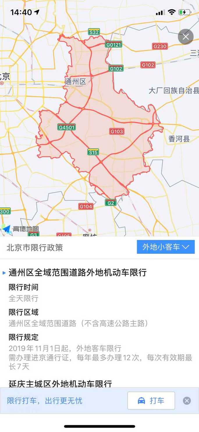深圳小货车限行地图,2020年深圳小货车限行时间和路段地图-第7张图片 深圳小货车限行地图,2020年深圳小货车限行时间和路段地图-第7张图片