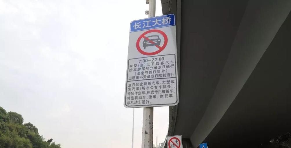 【武汉车辆限行/武汉车辆限行吗?】-第4张图片 【武汉车辆限行/武汉车辆限行吗?】-第4张图片