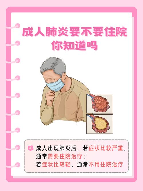 安抚疫情的话,安抚疫情的话语-第4张图片 安抚疫情的话,安抚疫情的话语-第4张图片
