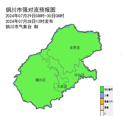 铜川天气预报-铜川天气预报15天查询结果-第8张图片 铜川天气预报-铜川天气预报15天查询结果-第8张图片