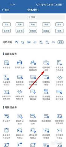 【北京车辆限行查询/北京车辆限行查询最新消息】-第7张图片 【北京车辆限行查询/北京车辆限行查询最新消息】-第7张图片