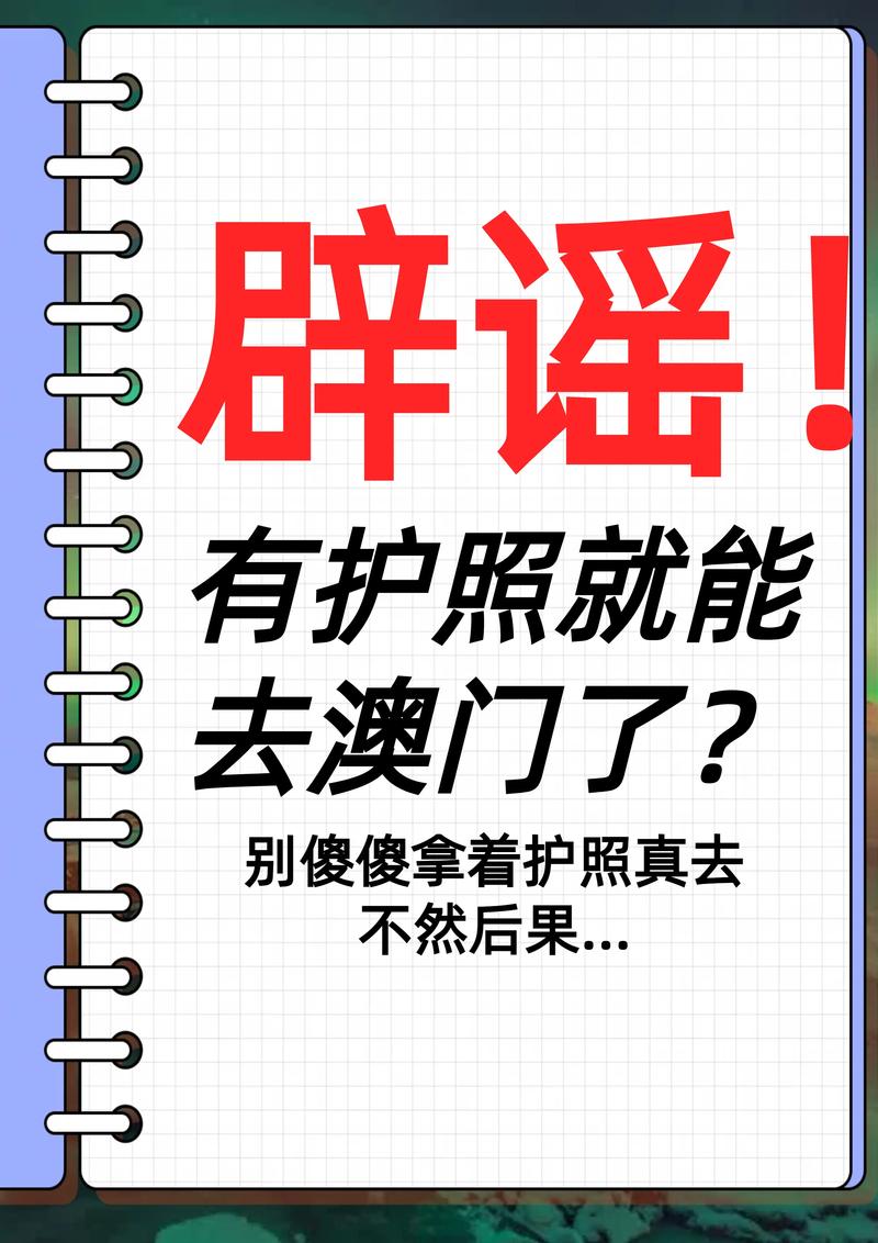 奥门今天疫情-澳门今天最新疫情
