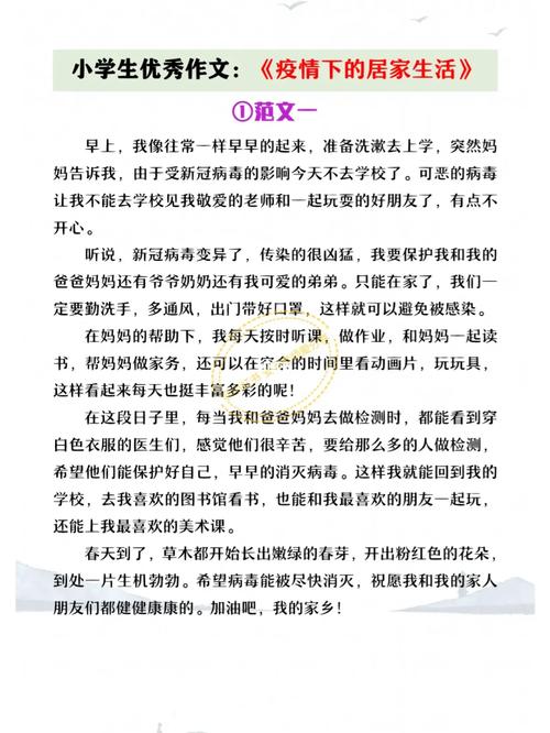 【疫情生活/疫情生活服务业税收优惠政策2021】