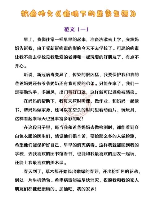 【疫情生活/疫情生活服务业税收优惠政策2021】-第6张图片 【疫情生活/疫情生活服务业税收优惠政策2021】-第6张图片