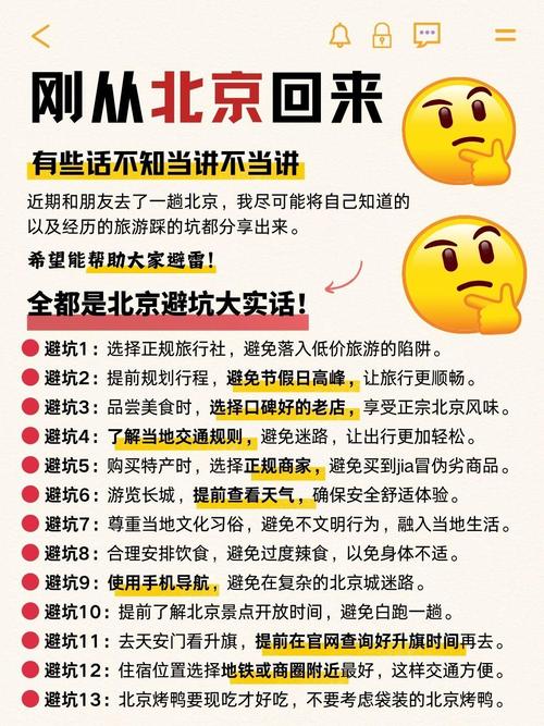 关于“2021年疫情返乡”你可能想知道-第9张图片 关于“2021年疫情返乡”你可能想知道-第9张图片