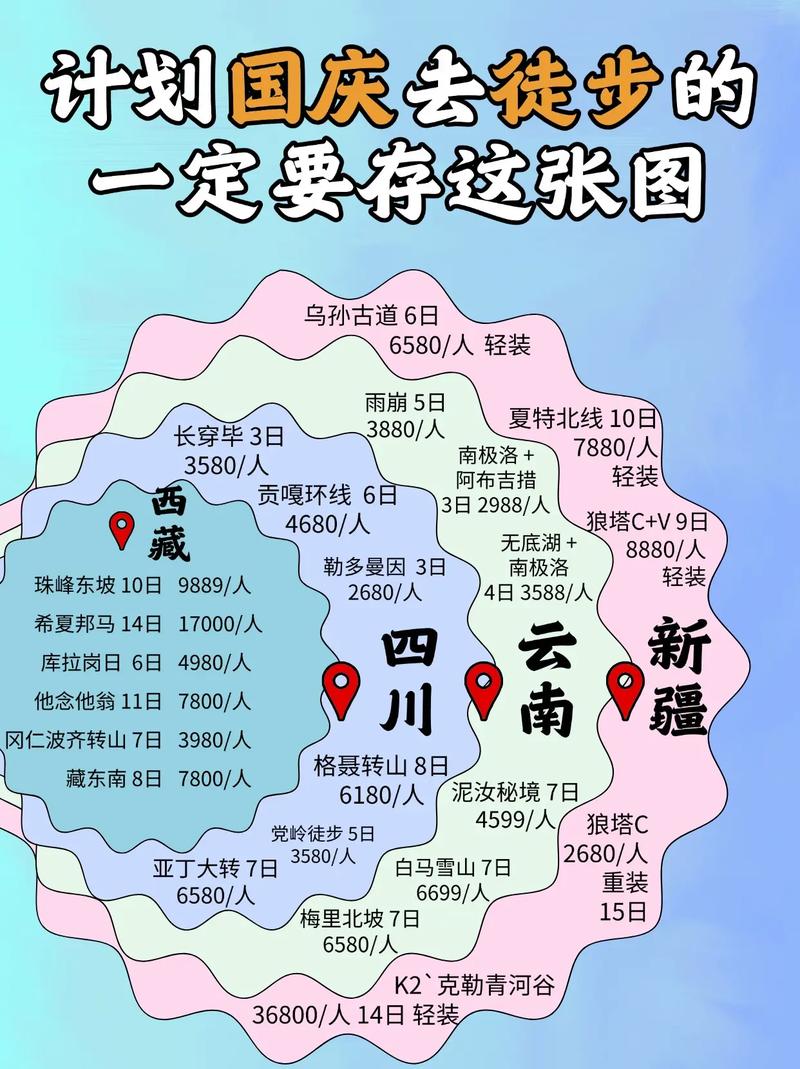 安康疫情播报-安康疫情最新消息实时更新-第3张图片 安康疫情播报-安康疫情最新消息实时更新-第3张图片