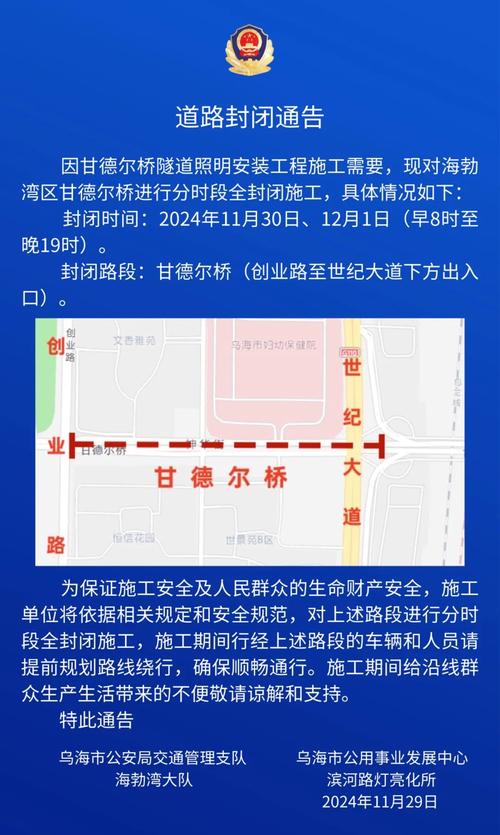 关于“乌鲁木齐疫情”你可能想知道-第2张图片 关于“乌鲁木齐疫情”你可能想知道-第2张图片