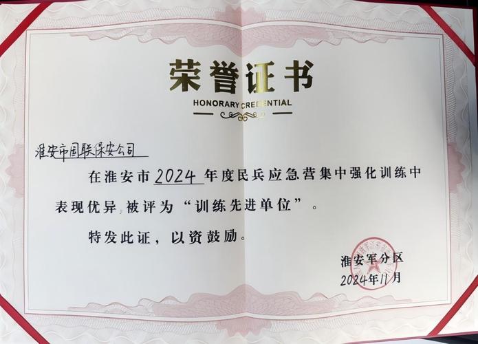 安徽民兵疫情,安徽民兵训练补助标准-第6张图片 安徽民兵疫情,安徽民兵训练补助标准-第6张图片