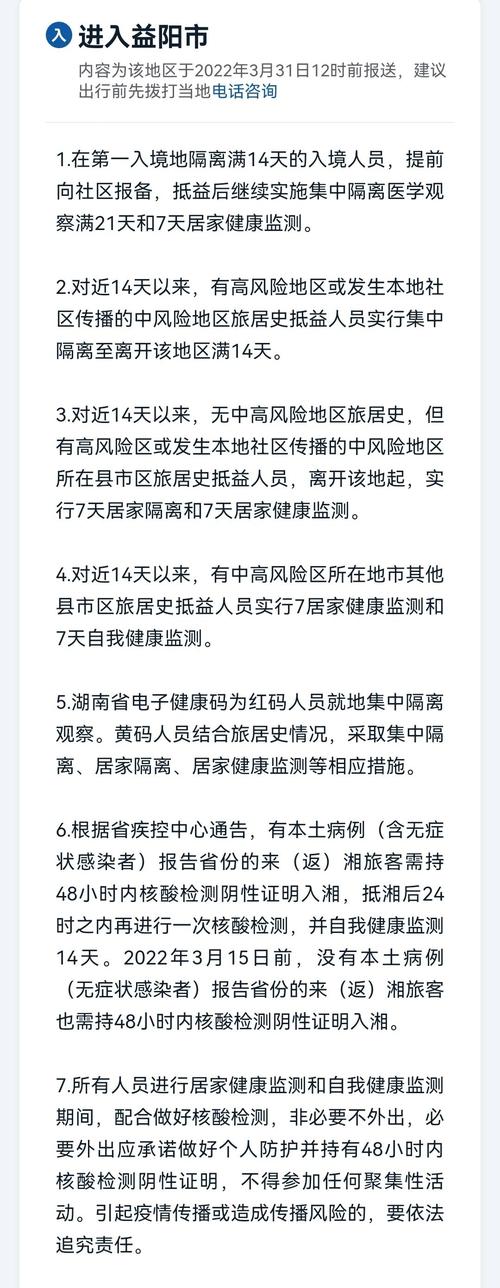 【哈尔滨疫情跨省传播/哈尔滨疫情传播关系图】-第7张图片 【哈尔滨疫情跨省传播/哈尔滨疫情传播关系图】-第7张图片