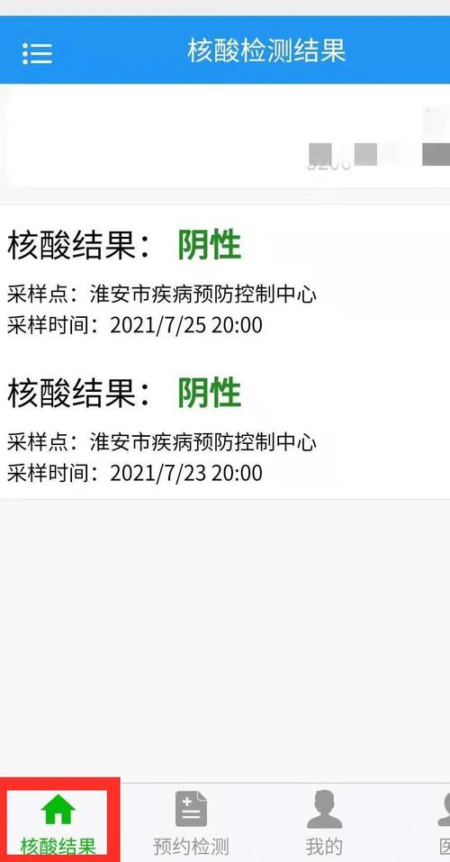昨日疫情/昨日疫情?-第6张图片