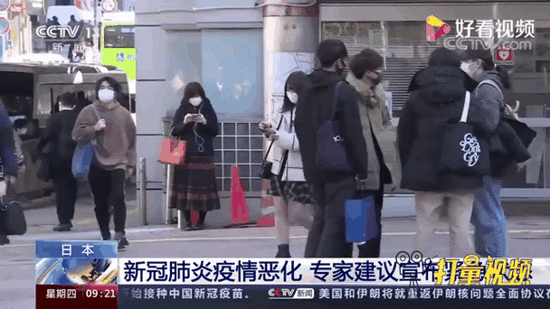 奥运日本疫情，日本奥运会疫情爆发