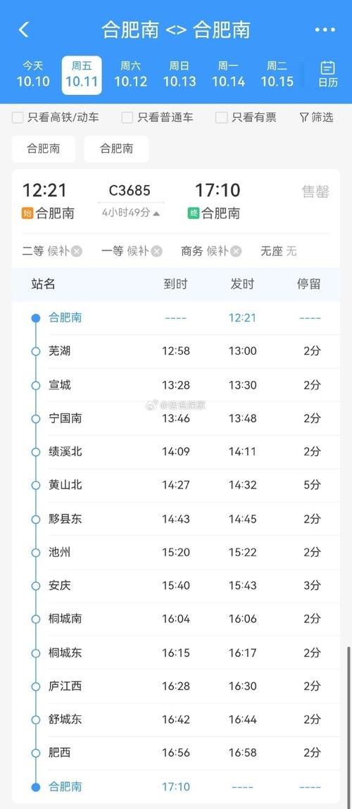关于“宣城天气”你可能想知道-第3张图片 关于“宣城天气”你可能想知道-第3张图片