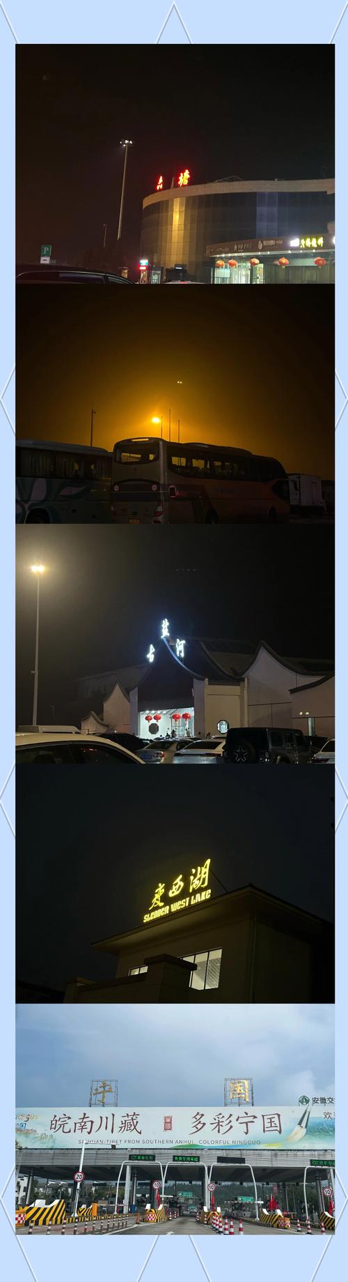 关于“宣城天气”你可能想知道-第9张图片 关于“宣城天气”你可能想知道-第9张图片