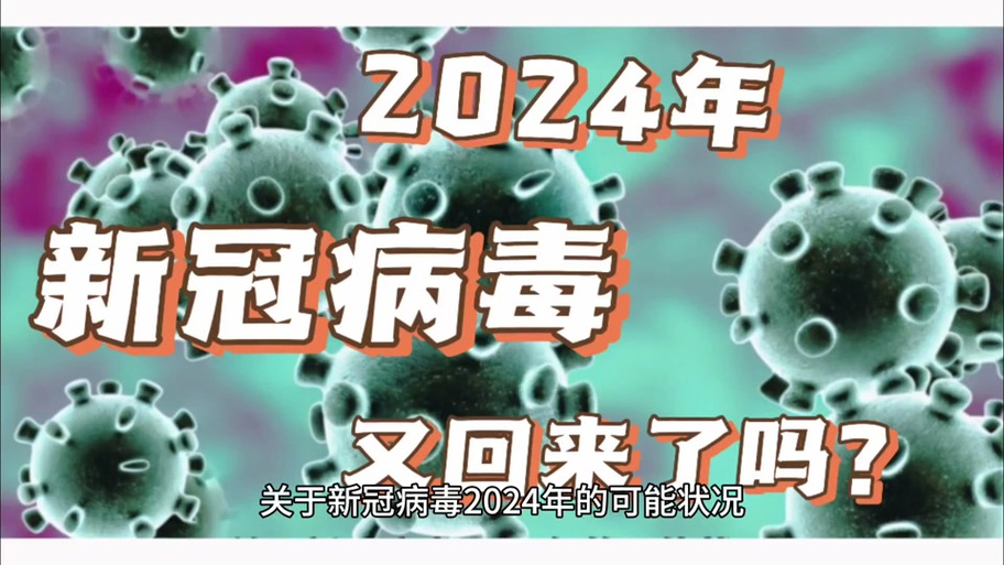 【新冠疫情预测/新冠 预测】-第4张图片 【新冠疫情预测/新冠 预测】-第4张图片