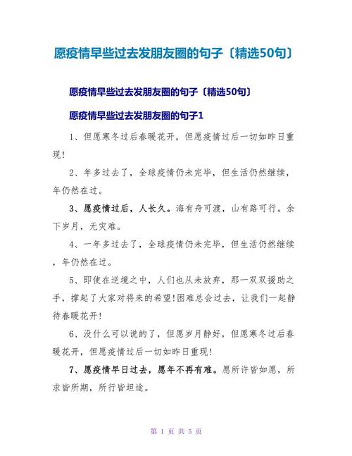 熬过疫情期,疫情导致很多人过不下去了-第1张图片 熬过疫情期,疫情导致很多人过不下去了-第1张图片