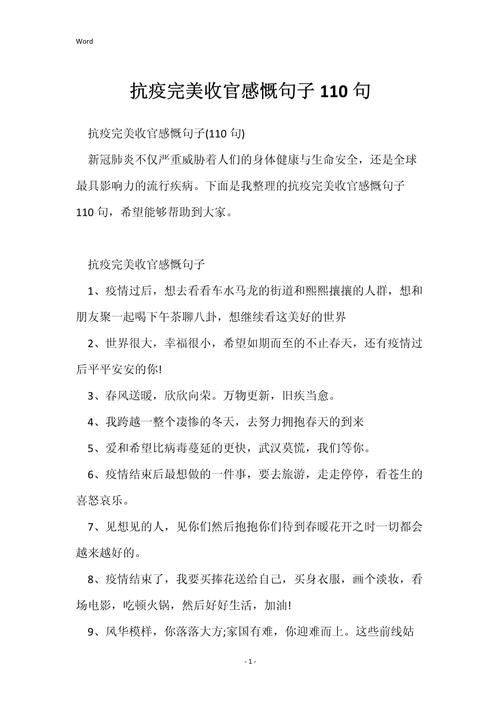 熬过疫情期,疫情导致很多人过不下去了-第5张图片 熬过疫情期,疫情导致很多人过不下去了-第5张图片