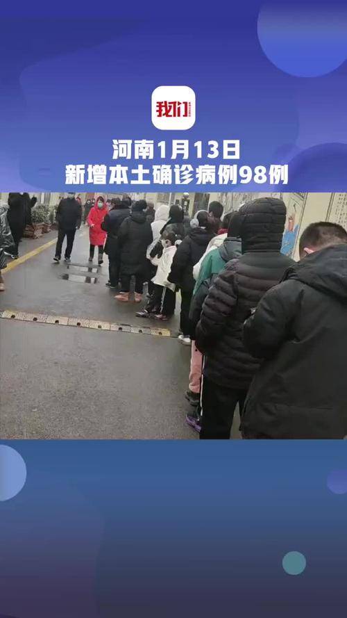 关于“安阳疫情进展”你可能想知道-第3张图片 关于“安阳疫情进展”你可能想知道-第3张图片