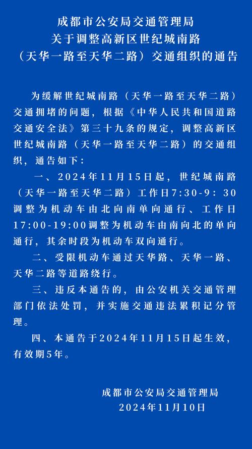 西宁疫情,西宁疫情停课-第2张图片 西宁疫情,西宁疫情停课-第2张图片