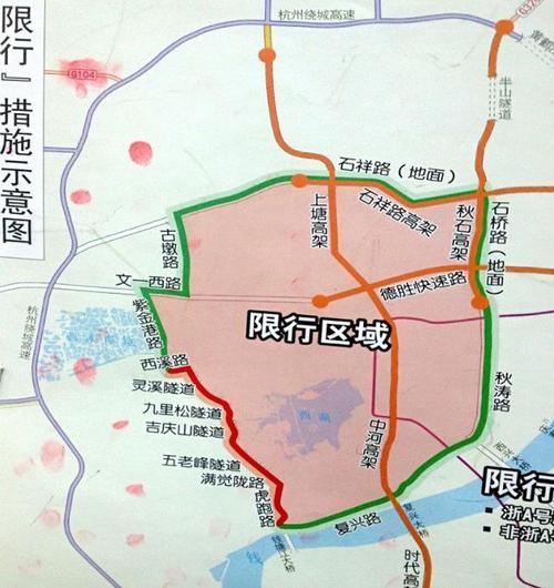【定兴限行区域/定兴限行哪里会被拍最新】-第3张图片 【定兴限行区域/定兴限行哪里会被拍最新】-第3张图片