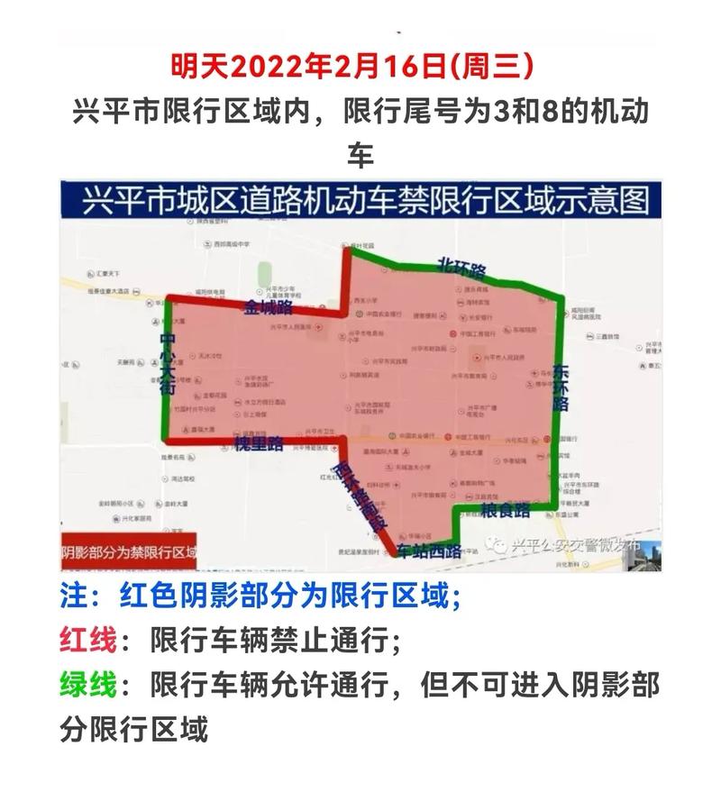 【定兴限行区域/定兴限行哪里会被拍最新】-第7张图片 【定兴限行区域/定兴限行哪里会被拍最新】-第7张图片