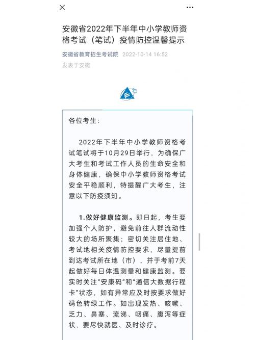关于“安徽虾疫情”你可能想知道-第1张图片 关于“安徽虾疫情”你可能想知道-第1张图片