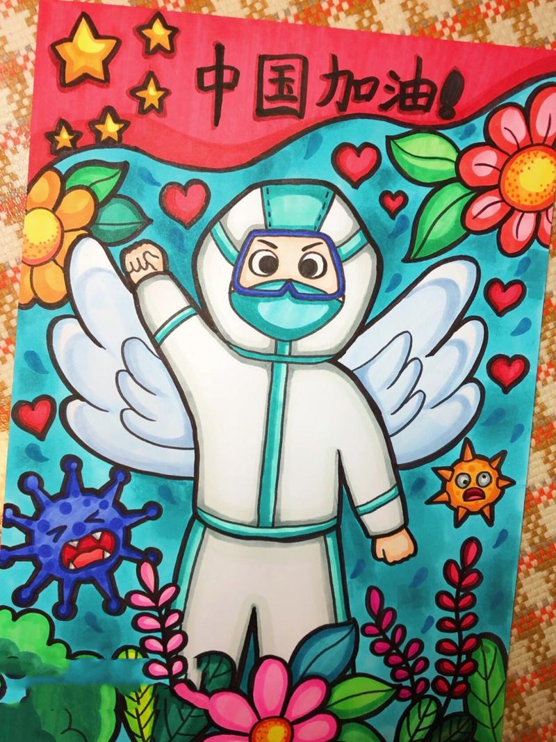 关于“疫情儿童画”你可能想知道-第2张图片 关于“疫情儿童画”你可能想知道-第2张图片