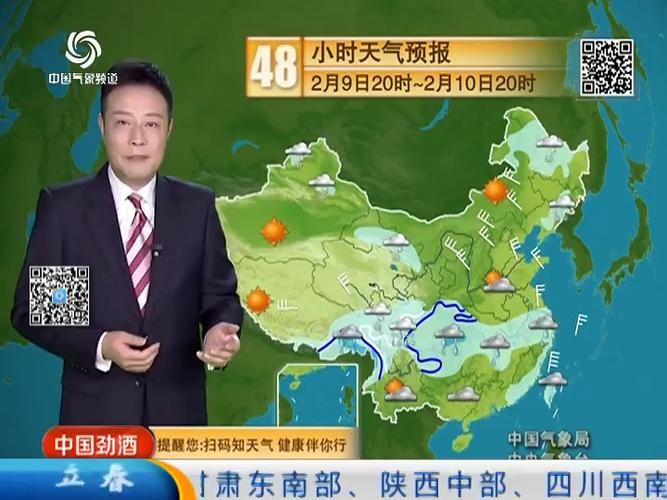 江西赣州天气预报/江西赣州天气预报7天-第9张图片 江西赣州天气预报/江西赣州天气预报7天-第9张图片