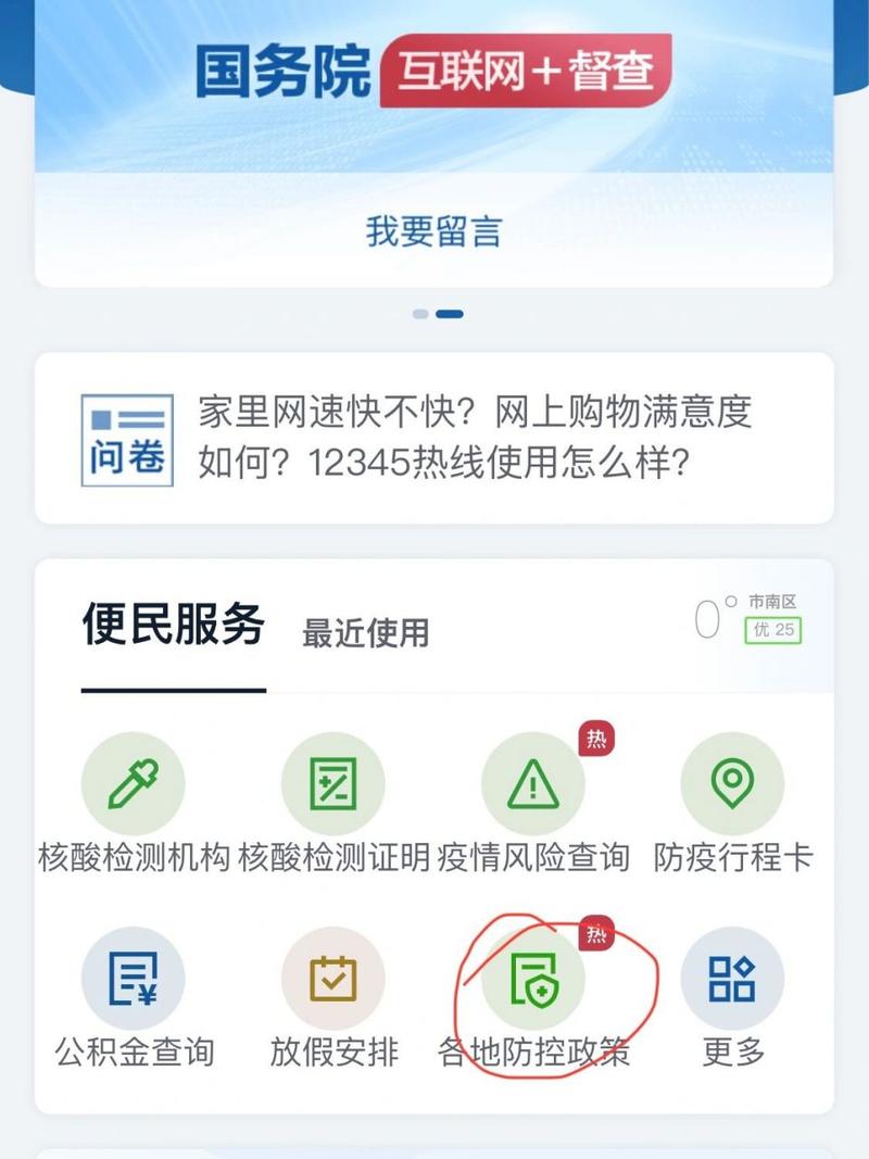 全国疫情最新消息/全国疫情最新消息哪省最严重-第2张图片 全国疫情最新消息/全国疫情最新消息哪省最严重-第2张图片