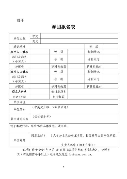 安亭疫情询问,安亭防疫站 电话-第1张图片 安亭疫情询问,安亭防疫站 电话-第1张图片