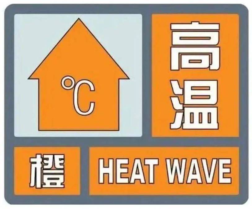 韶山天气预报,韶山天气预报最新7天-第8张图片 韶山天气预报,韶山天气预报最新7天-第8张图片