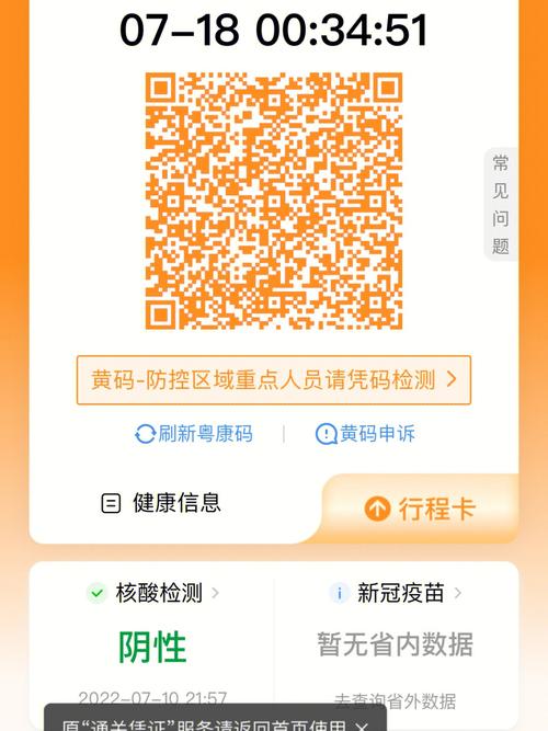 安化梅城疫情/安化梅城新闻网-第5张图片 安化梅城疫情/安化梅城新闻网-第5张图片