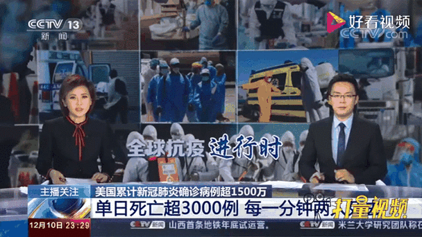 疫情可能导致20万美国人死亡，美国疫情会死100万人吗-第4张图片