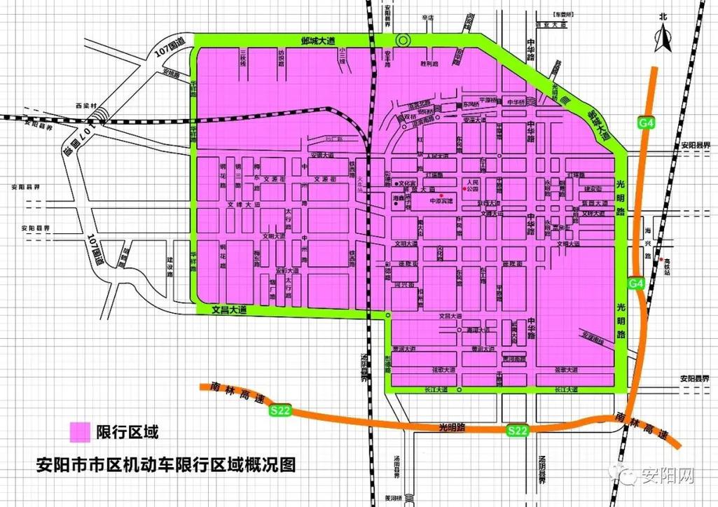 安阳限行范围-安阳限行标准-第5张图片 安阳限行范围-安阳限行标准-第5张图片