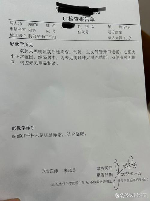 安化感染疫情/安化疫情通报-第3张图片 安化感染疫情/安化疫情通报-第3张图片