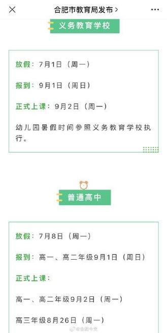 安徽21疫情,安徽 疫情 2021-第2张图片 安徽21疫情,安徽 疫情 2021-第2张图片